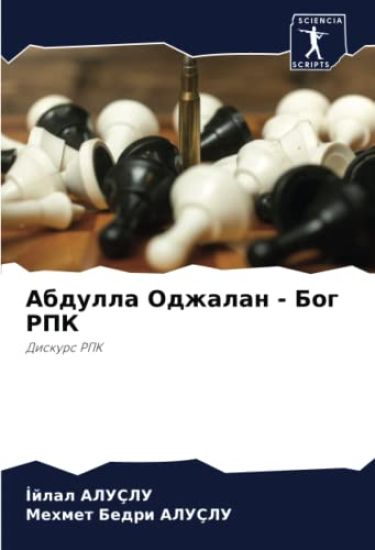 Abdulla Odzhalan - Bog RPK
