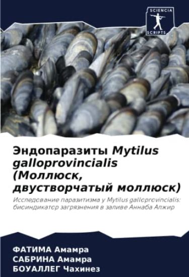 Jendoparazity Mytilus galloprovincialis (Mollüsk, dwustworchatyj mollüsk)