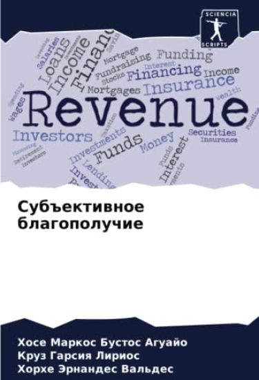 Sub#ektiwnoe blagopoluchie