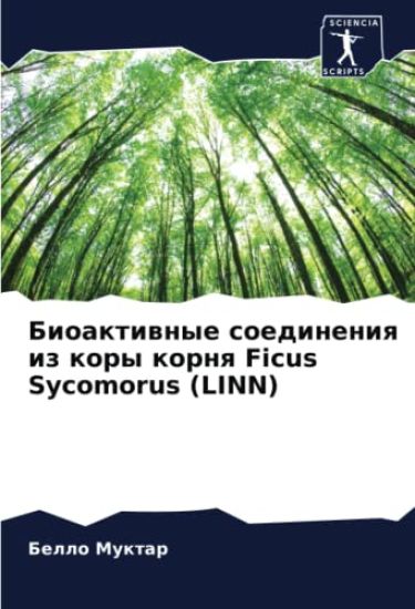 Bioaktiwnye soedineniq iz kory kornq Ficus Sycomorus (LINN)
