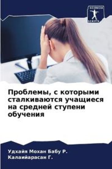 ????????, ? ???????? ???????????? ??????с
