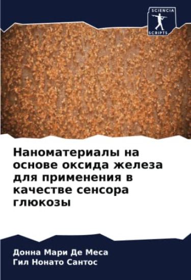 Nanomaterialy na osnowe oxida zheleza dlq primeneniq w kachestwe sensora glükozy