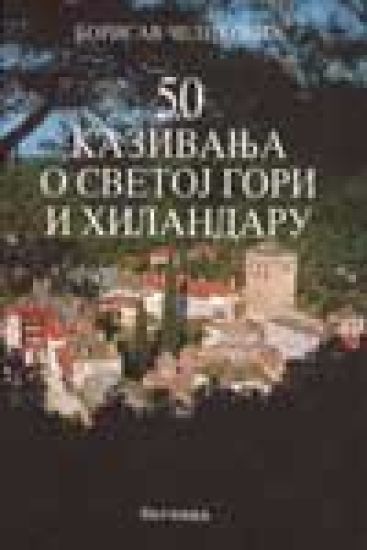 Kansikuva: Hábitats de innovación