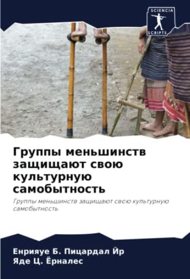 Gruppy men'shinstw zaschischaüt swoü kul'turnuü samobytnost'