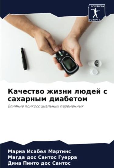 Kachestwo zhizni lüdej s saharnym diabetom