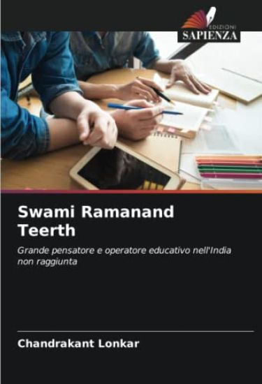 Swami Ramanand Teerth