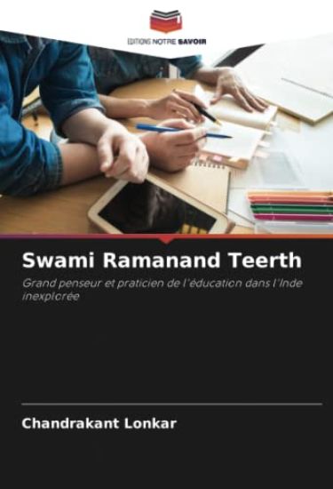 Swami Ramanand Teerth