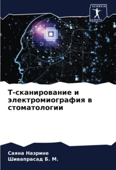T-skanirowanie i älektromiografiq w stomatologii