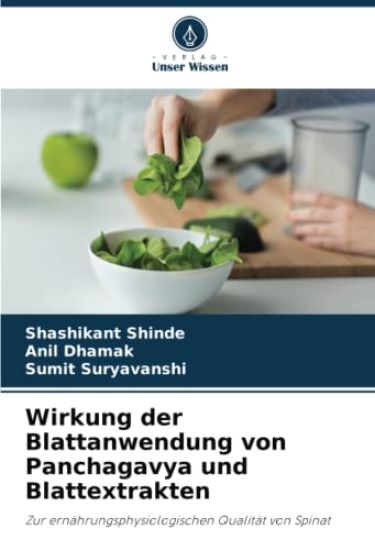 Wirkung der Blattanwendung von Panchagavya und Blattextrakten