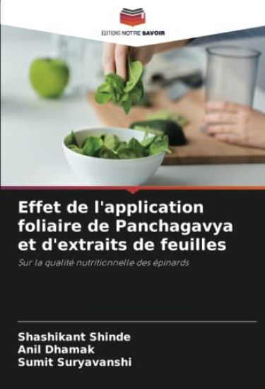 Effet de l'application foliaire de Panchagavya et d'extraits de feuilles