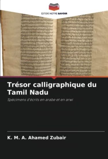 Trésor calligraphique du Tamil Nadu