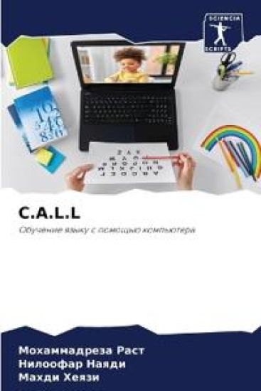 C.A.L.L