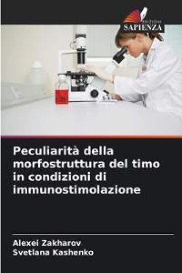 Peculiarit? della morfostruttura del timo in condizioni di immunostimolazione