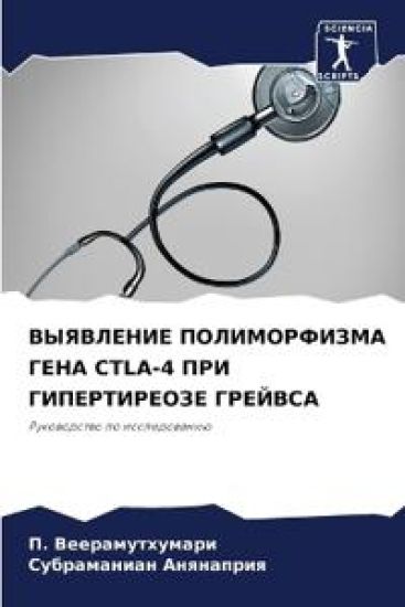 ????????? ???????????? ???? CTLA-4 ??? ???????