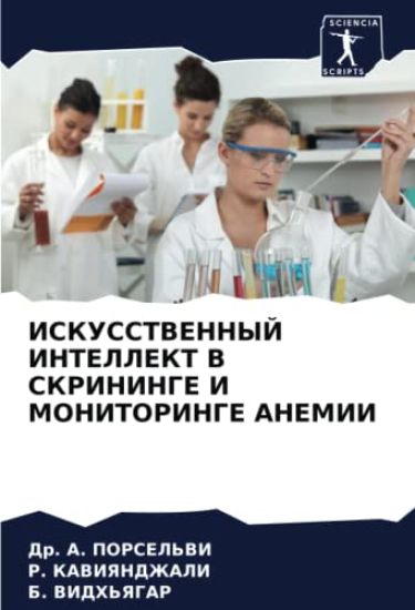 ????????????? ????????? ? ????????? ? ??Н