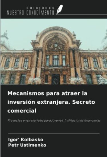 Mecanismos para atraer la inversión extranjera. Secreto comercial