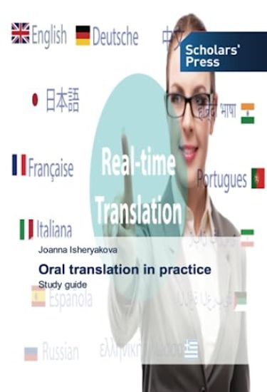 Oral translation in practice