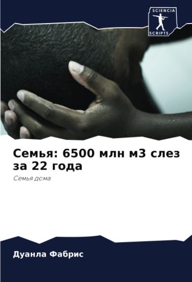 Sem'q: 6500 mln m3 slez za 22 goda