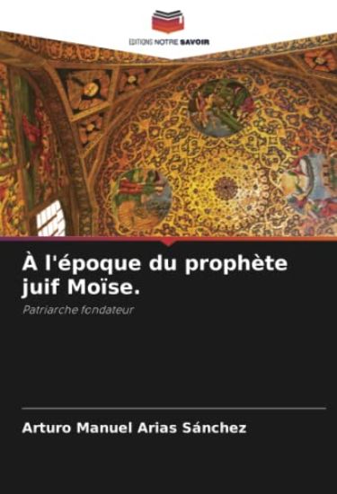 À l'époque du prophète juif Moïse.