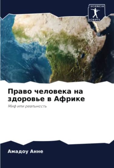 Prawo cheloweka na zdorow'e w Afrike