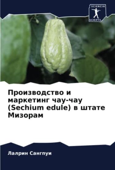 Proizwodstwo i marketing chau-chau (Sechium edule) w shtate Mizoram