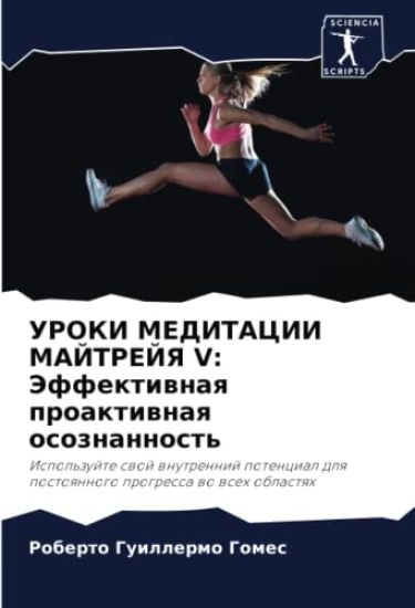 ????? ????????? ???????? V