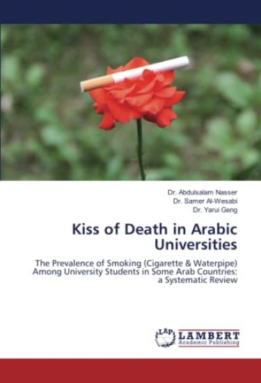 Kiss of Death in Arabic Universities