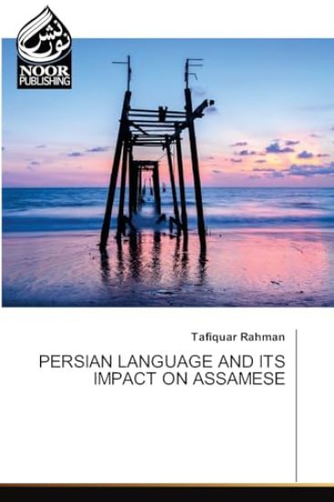 Persian Language and Its Impact on Assamese