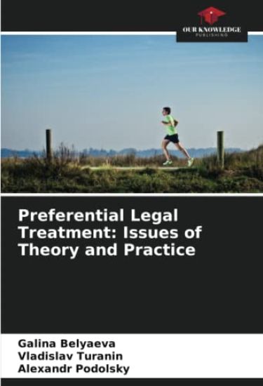 Preferential Legal Treatment