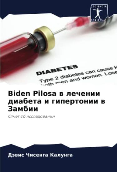 Biden Pilosa ? ??????? ??????? ? ?????????? ? ??????