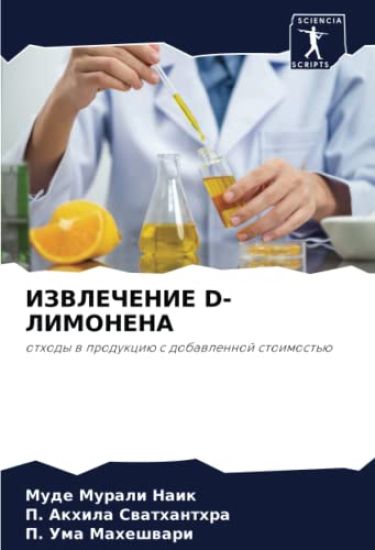 ?????????? D-????????