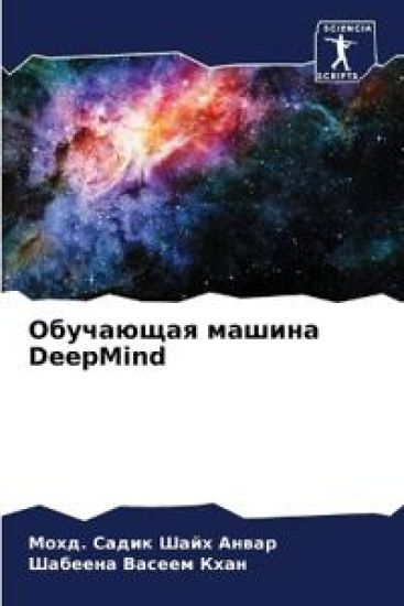 ????????? ?????? DeepMind
