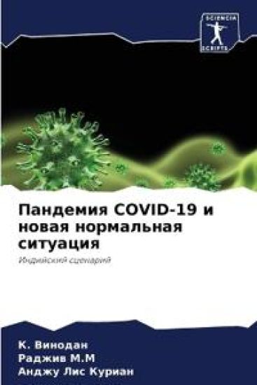 ???????? Covid-19 ? ????? ?????????? ????????