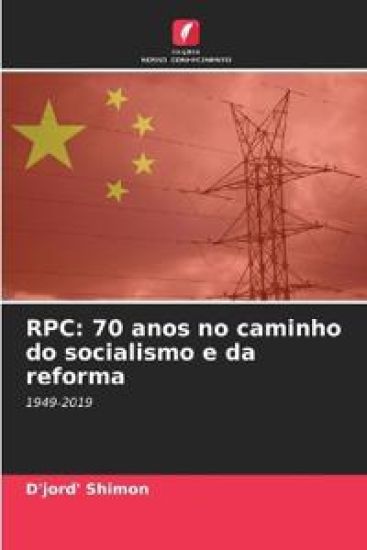 RPC