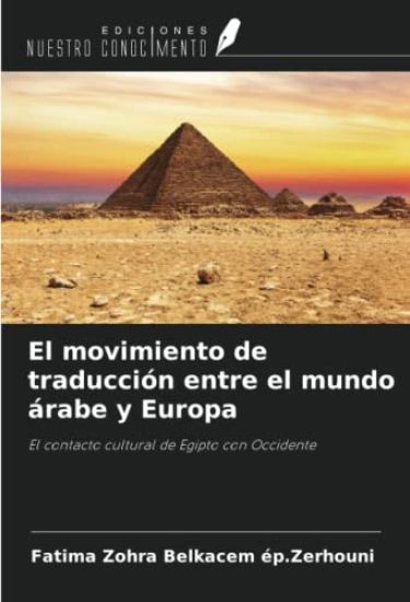 El movimiento de traducción entre el mundo árabe y Europa