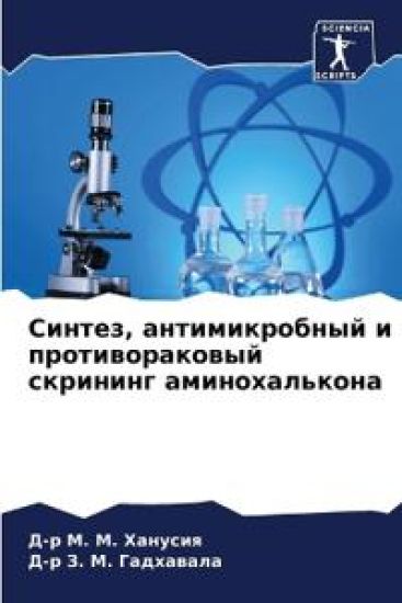 ??????, ????????????? ? ?????????????? ?к