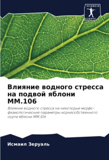 ??????? ??????? ??????? ?? ?????? ?????? MM.10