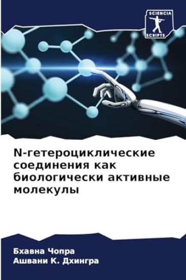 N-????????????????? ?????????? ??? ?????г