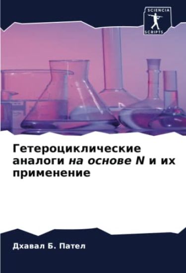 ????????????????? ??????? ?? ?????? N ? ?? 