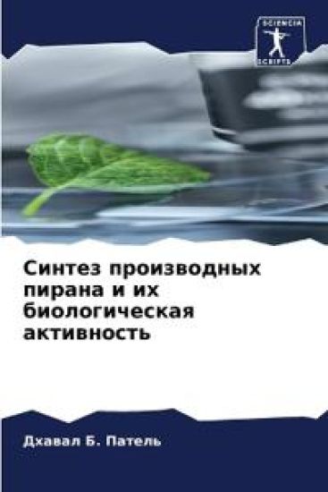 ?????? ??????????? ?????? ? ?? ?????????с