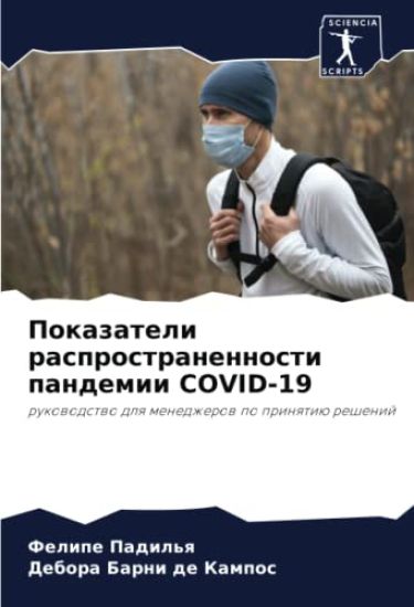 ?????????? ?????????????????? ???????? C