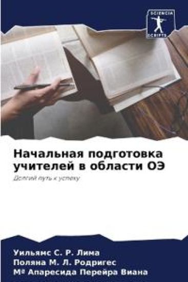 ????????? ?????????? ???????? ? ??????? О