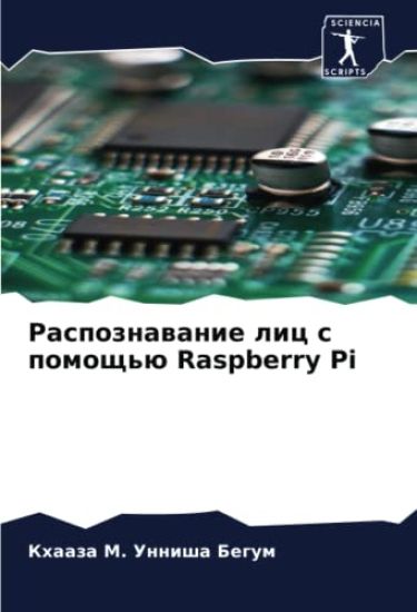 ????????????? ??? ? ??????? Raspberry Pi