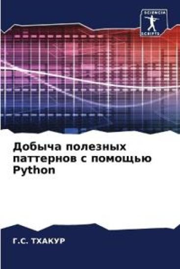 ?????? ???????? ????????? ? ??????? Python