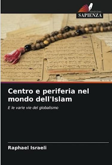 Centro e periferia nel mondo dell'Islam