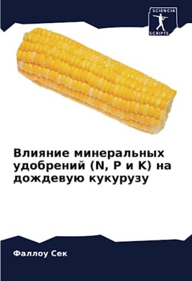 ??????? ??????????? ????????? (N, P ? K) ?? ????
