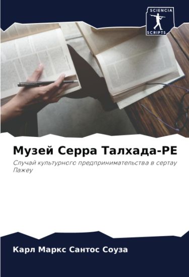 ????? ????? ???????-Pe