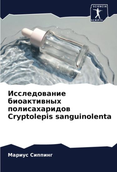 ???????????? ??????????? ????????????? C