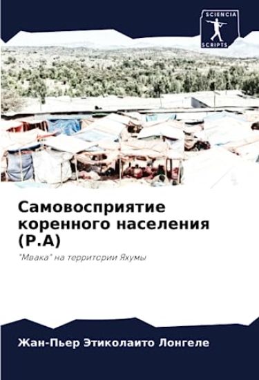 ?????????????? ????????? ????????? (P.A)