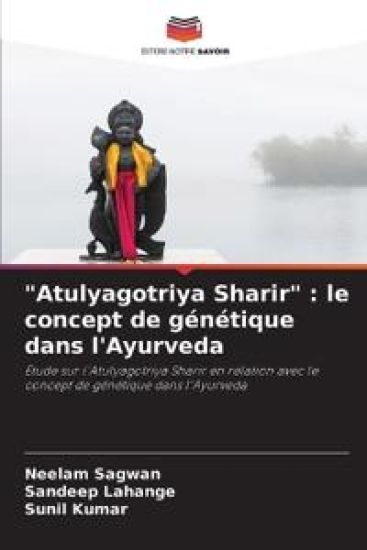 "Atulyagotriya Sharir"